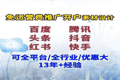 抖音信息流广告投放实战经验