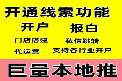 SEM营销案例：电商平台的流量密码